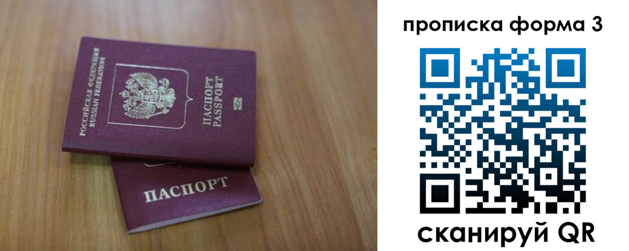 пропишу в квартире в Касли