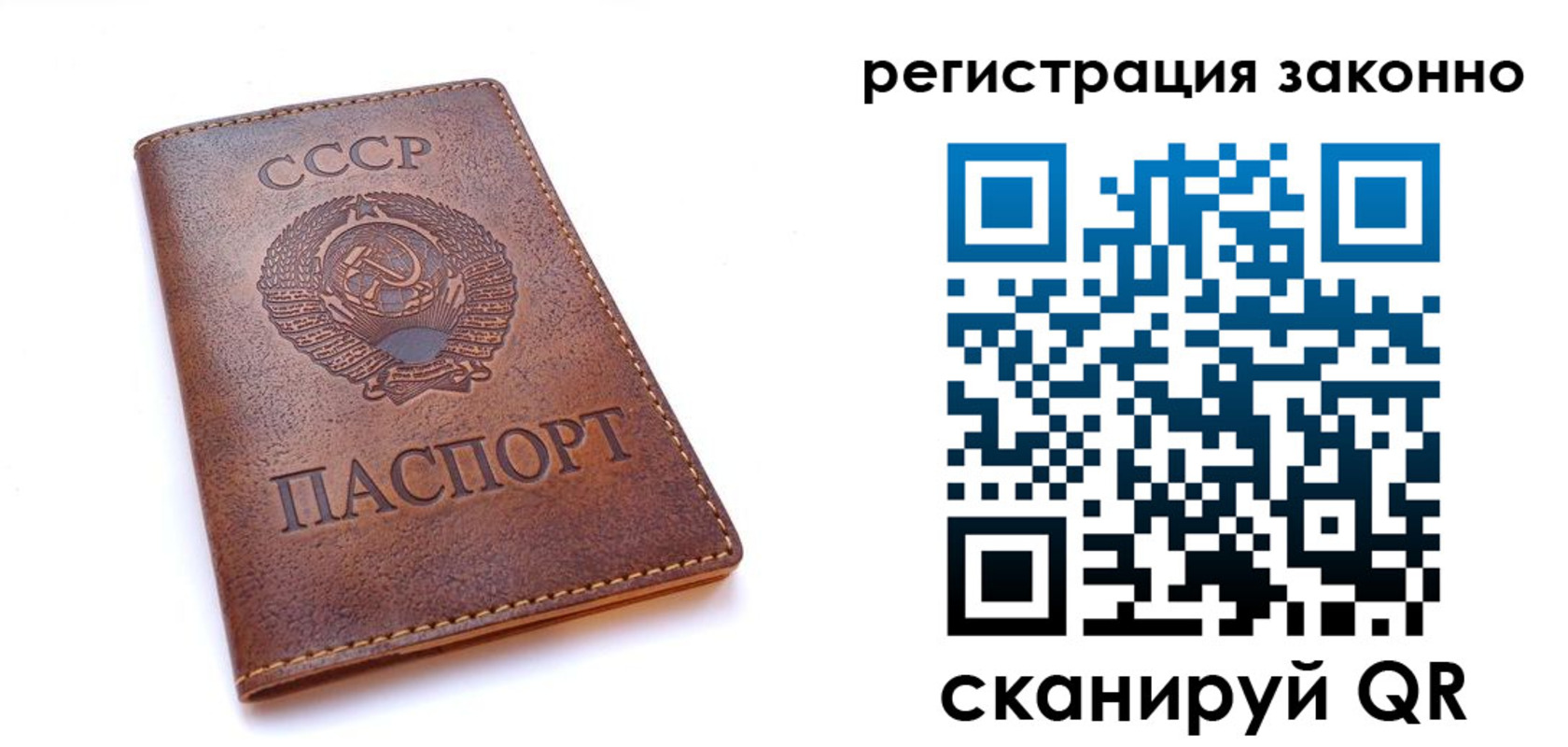 миграционный учет в Касли