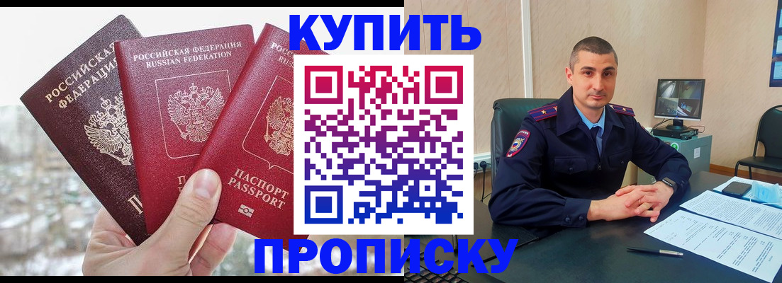 регистрация в Касли